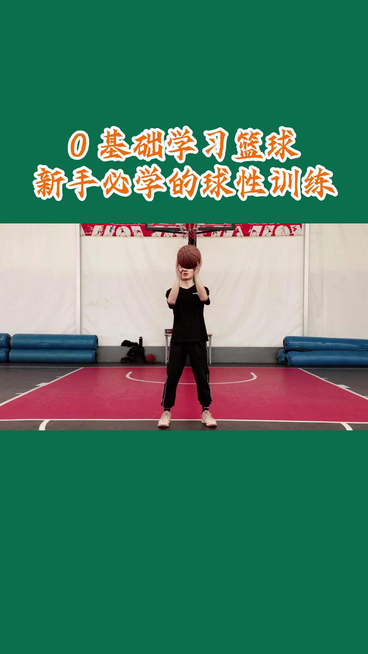 如何通过数据分析改进篮球战术训练?_2
